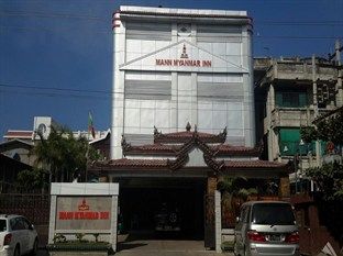 Inn Mann Myanmar Mandalay