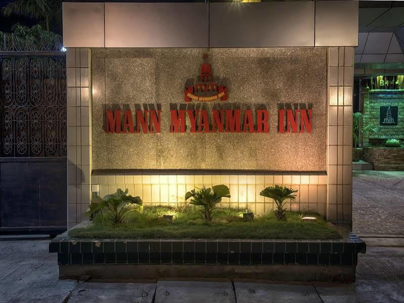 Inn Mann Myanmar 2*